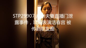 91著名圈主张总肉肉身材妹子调教啪啪，翘起大屁股手指扣穴，特写深喉口交带上手铐，真棒玩弄侧入猛操