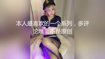 极品清纯窈窕身材美少女 ▌Cola酱▌除魔修女的堕落仪式 淫棍抽射蜜穴