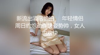   国产TS系列 唐佳琪女仆装草射肌肉男 爆喷射满嘴牛奶