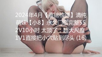 星空無限傳媒 XKVP036 被兄弟的騷逼女友勾引挑逗