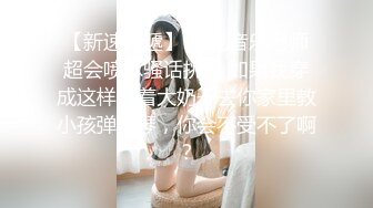 《最新震撼稀缺流出》顶级举牌圈极品身材长腿女神【李丹】反差定制，楼道放尿道具丝袜塞逼紫薇喝自己尿用尿浇头