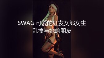 上位后入操B超爽的姿式