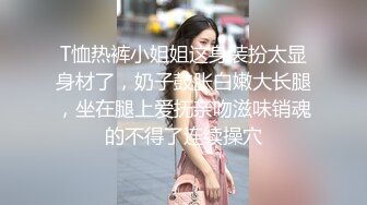 趁老公出差不在家，约了小伙来偷情啪啪 检介刊翔氰