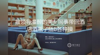 母狗三更半夜自慰让我早上马上分享给大家