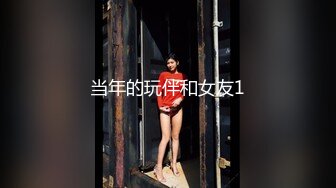 国产AV 精东影业 JD092 玩弄女主播