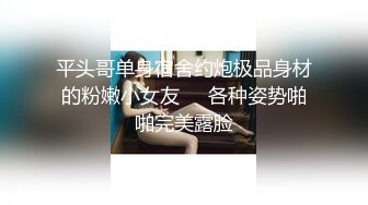 【无情的屌】胸前纹身大圈极品外围，展示绝活倒立深喉，超近视角拍摄，全力输出操出白浆