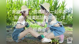 麻豆传媒MKY-TX-008饥渴人妻大胆淫诱-蜜苏