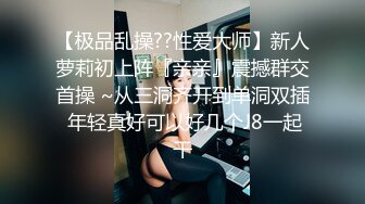 《绿帽淫妻㊙️新瓜速吃》绿帽老公拍淫妻被大鸡巴操的大声呻吟，小狗被高体壮的大哥随随便便抱起来插入真的是很刺激 (3)