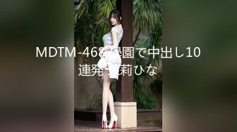 【不露不秀晚安妮】翘臀美乳尤物~尺度升级~口水骚舌【29V】 (20)