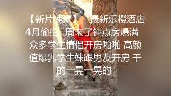 【瘦猴先生探花】好久没播约操良家，牛仔裙小骚货，摸腿调情把衣服，床上掰穴爆操