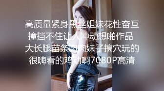 女神颜值姐妹花【无敌兔兔】双女激情，包臀裙红色丝袜，顶级美腿超诱人，道具大屌骑乘插穴