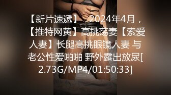 马上要去上大学的妹妹被我调教了一暑假-无套