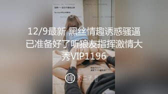 深圳美少妇情趣大屁股黑丝后入2