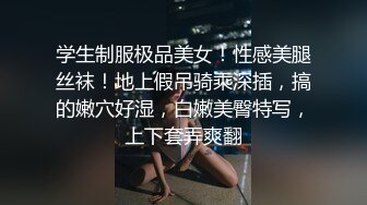 性感女神新人下海！超高颜值！情趣耳朵一对大耳环