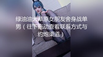 轻M调教圈最有名女神灵灵 妖艳漂亮丝袜美腿无敌骚 吃饱用假JB插水汪汪