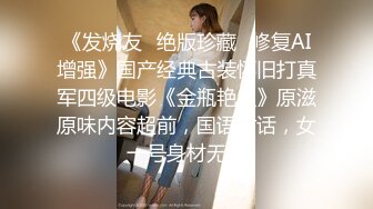 《百度云泄密》胖子经理在酒店潜规则的美女实习生被曝光