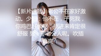 偷拍大师KFC-1125户外偷拍女主播和闺蜜户外直播裙底风光，蓝色蕾丝内性感内裤4K高清版