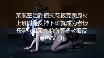 【Z先生】聚会认识的豪放东北女人叫床都很搞笑