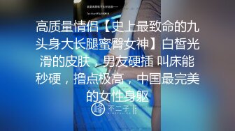 「汝工作室」华裔小伙干洋妞 已婚少妇在公园晒太阳被亚裔小伙搭讪带回家干炮