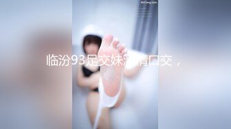 【新片速遞】牛逼坑神某娱乐场所蹲守女厕现场实拍多位女客方便有少女有少妇也有熟女尿姿各式各样有个白虎逼很极品