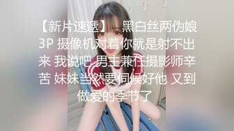 韩国淫妻博主yesyo（요년_yobitch）onlyfans高清原档资源合集【152V】 (10)