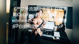 9分颜值气质美女！炮友又来操逼了！性感大奶吊带白丝，乳推吃大屌，大肥臀骑乘位扭腰