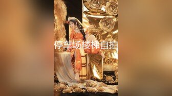 秀人网潘娇娇 - 霸道身材丰臀巨乳 性感女神浴池诱惑