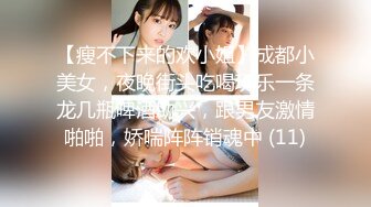 【哥哥的小嫩逼】 2个刚成年的小美女，新人!两个超级小嫩妹~掰穴展示~被干了，逼逼干净   (7)