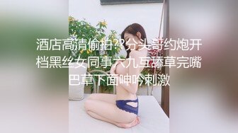 厕拍大神美食城女厕尾随闯入偷拍系列真大胆还看着炸鸡店老板娘尿尿掏出鸡巴出来撸屌