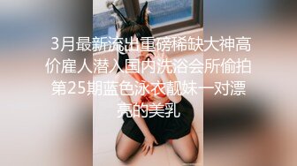 《魔手外购极品CP》女蹲厕针孔偸拍各种女人方便~有熟女有良家少妇有年轻小姐姐~特写全景逼脸同框~看点十足 (3)