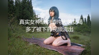 【调教少女】卧槽幼齿学妹，好漂亮的这俩姐妹花，颜值都挺清秀，同学兼闺蜜，年龄不大确实好骚，互插呻吟 (7)