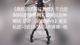 【全网稀有资源】360星星房偷拍精选-婴儿肥白肤滑嫩美女深深插入 娇喘呻吟特别诱人