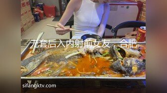 高校美女借裸贷视频流出