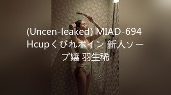 (HD1080P)(ネオペイ)(fc3196631)色白美脚の美人元看護士の歪んだ性癖・・・仕事帰りに誘い出し悶え乱れる性欲旺盛な敏感体に生中出し！！