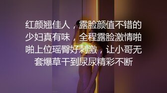 STP23852 168CM逼短裤网红级美女  花臂纹身极品美腿  深喉插嘴扛起长腿就是操 扶着屁股后入 高潮表情清晰可见 VIP2209