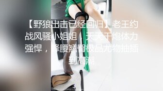 顶级女神涵北，超级身材黑丝诱惑 (2)