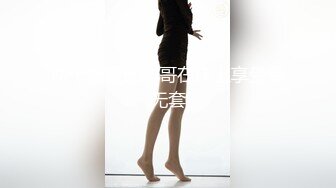 023无套离异女