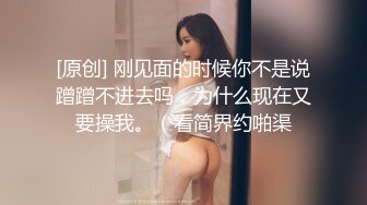 STP25604 秘?极品女神秘?美艳重磅秘?半糖女神『明月』超美清纯校花全裸露脸 完美身材各种放骚卖弄 看的我鸡儿邦邦硬