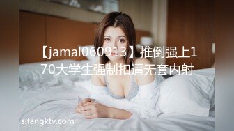 【午夜寻花】探会所，极品大胸少妇，白又大桃子奶，温柔体贴配合，发现手机不对劲还要遮一下