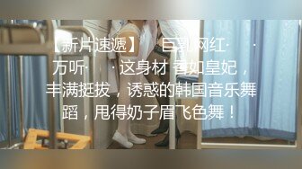 OnlyFans~台湾极品TS~慎入【sxysxybaby】付费VIP订阅福利~互撸爆菊啪啪【211V】  (83)