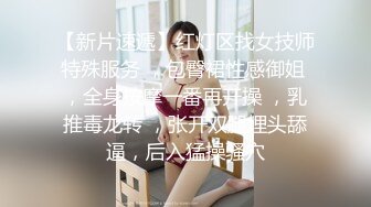 【重磅核弹】巨乳肥臀纹身网红 高乔尤美 首部啪啪福利