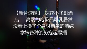 漂亮眼睛很嫩新人小姐姐，肉感身材和炮友操逼，按着头大屌插嘴，抓着屁股后入，搞完用酸奶抹逼，搞得小穴湿湿