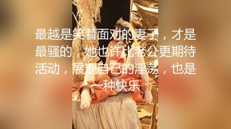 【新片速遞】    小胖哥先吃极品老婆的肥鲍鱼⭐把老婆舔舒服了再开干⭐完美露脸