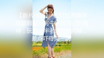 Hey厦门学生妹口交调教