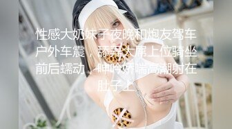 STP32222 漂亮美女 被男友無套輸出 白虎鮑魚超嫩水超多 自己揉揉就出水 VIP0600