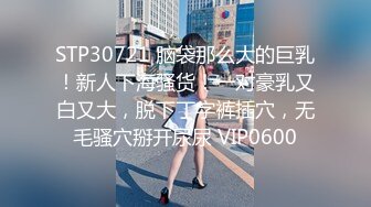 超级丝袜控180大长腿女神▌苹果▌高跟黑丝吊带真是爽到家 落地窗前后入极品尤物 好淫荡的风景线