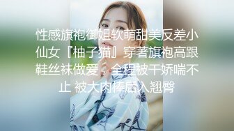 ❤️超美女神长腿尤物❤️天花板级极品反差女神 劲爆完美身材 大屌直插猛送！九浅一深！爽到美脚抽筋！白虎嫩穴超美