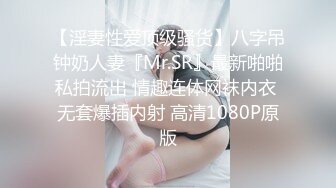 商场女厕偷拍职业套裙美女用手机照逼逼