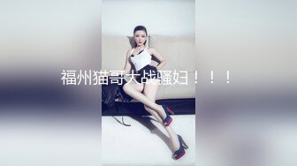 【AI换脸视频】冯提莫 儿媳小穴有多美？喝完酒后就知道！