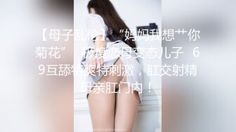 【新片速遞】和心爱的女人做爱好甜好甜好甜哦，特别是这个姿势，能开心一整天！